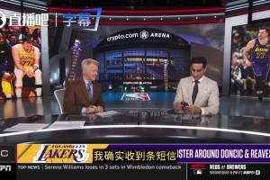 不愧是你Shams在直播中收到迪恩·韦德转会76人短信~